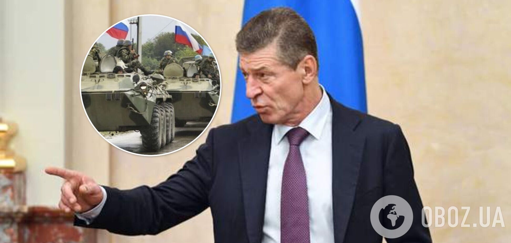 У Путіна пригрозили Україні наступом на Донбасі, якщо Київ піде на відвойовування своїх територій