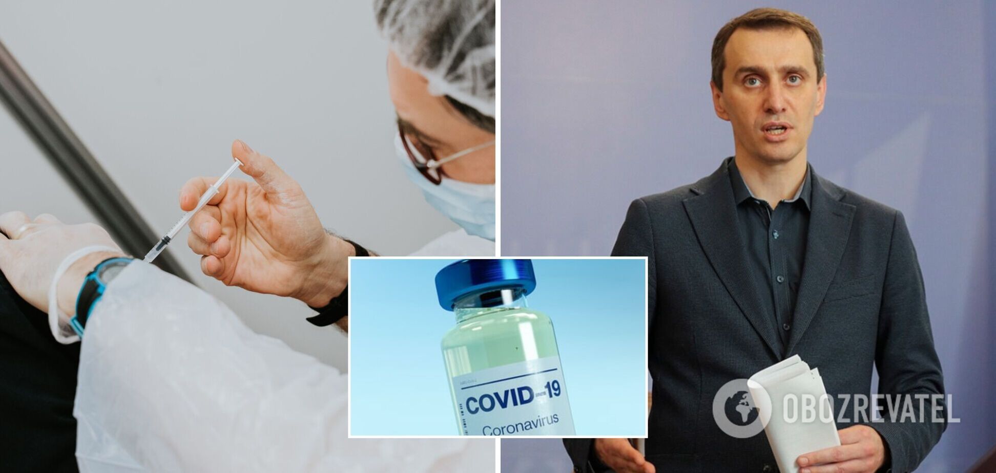 Украина получит 2,5 млн доз вакцины Pfizer до конца недели, – Ляшко