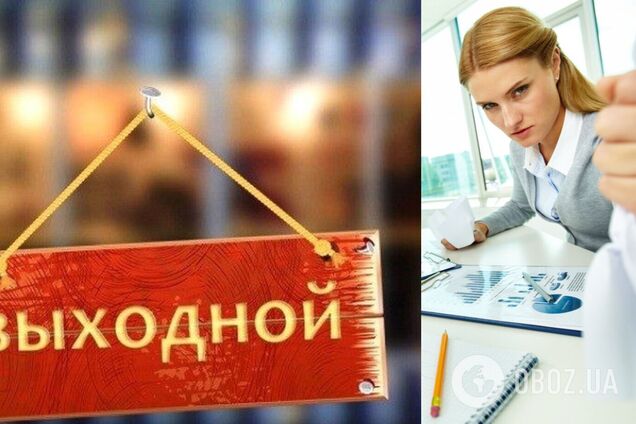 Ринок праці в Україні