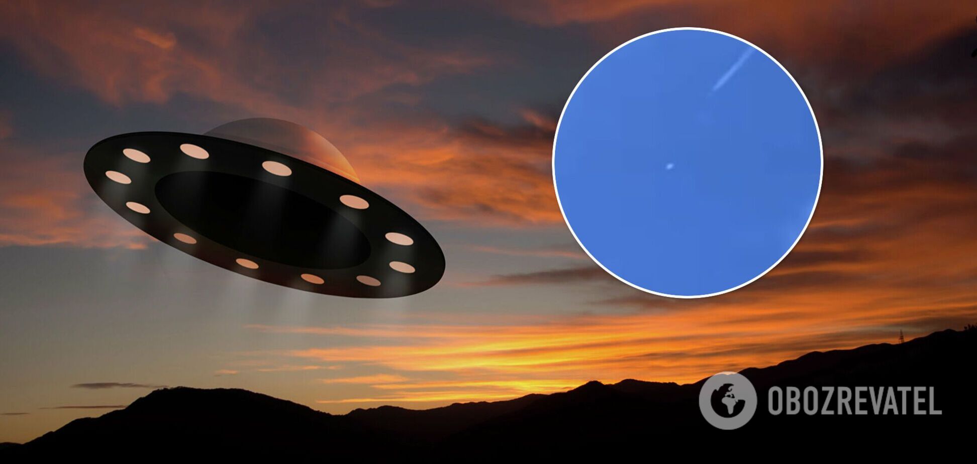 В небе над США заметили загадочный объект, похожий на НЛО. Видео