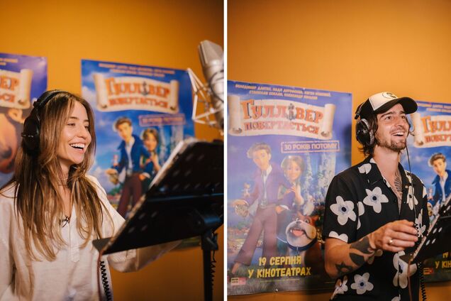 Дорофєєва і Дантес озвучили героїв мультфільму 'Гулівер повертається': з'явилося перше відео