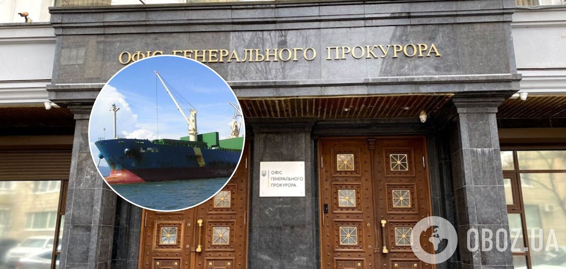 Захватывал суда и требовал выкуп: в Николаеве задержали первого украинского пирата. Фото