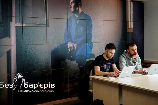 Во исполнение Нацстратегии безбарьерности будет реализован проект, который поможет ветеранам начать собственный бизнес