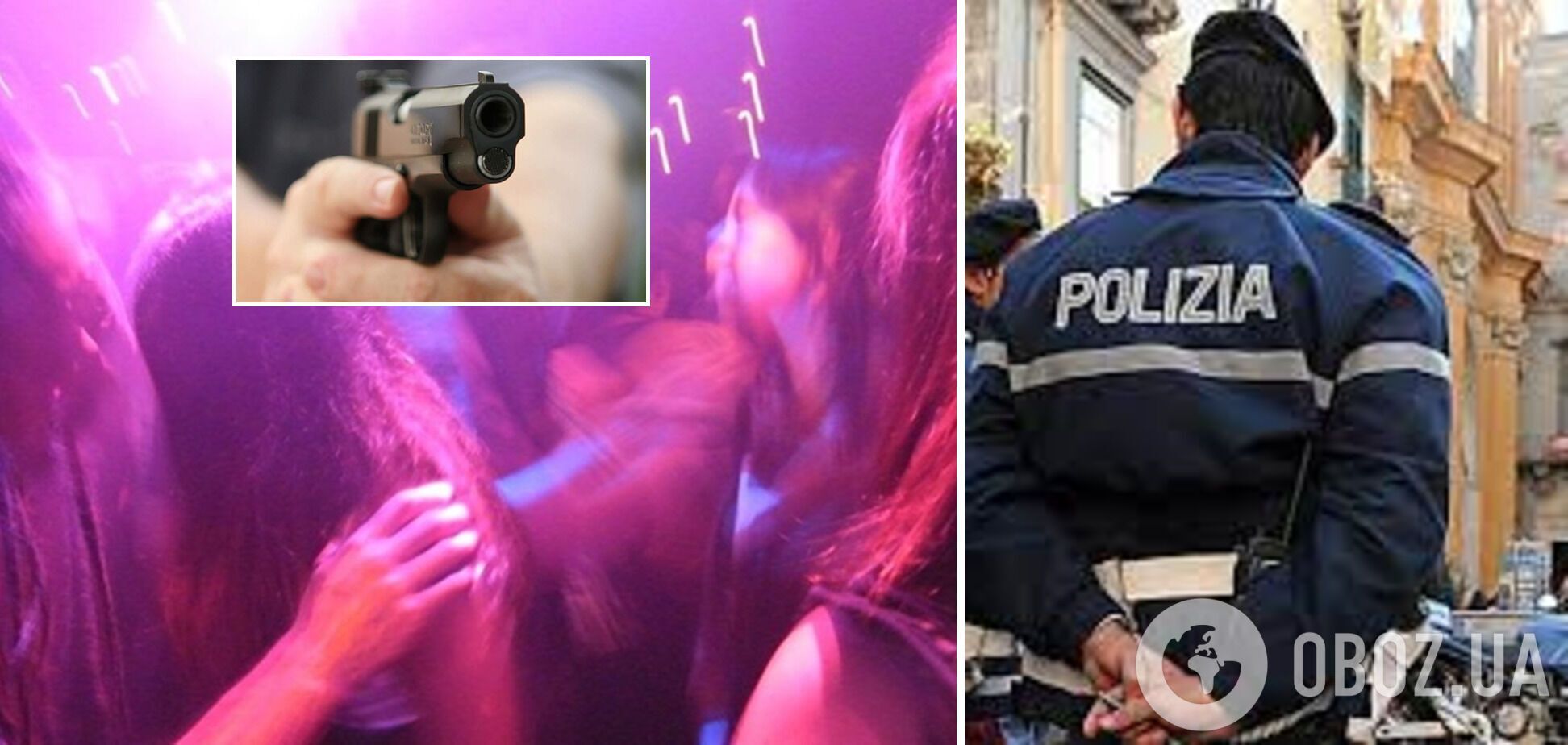 В Італії сталася стрілянина на студентській вечірці, поранення отримали десять осіб