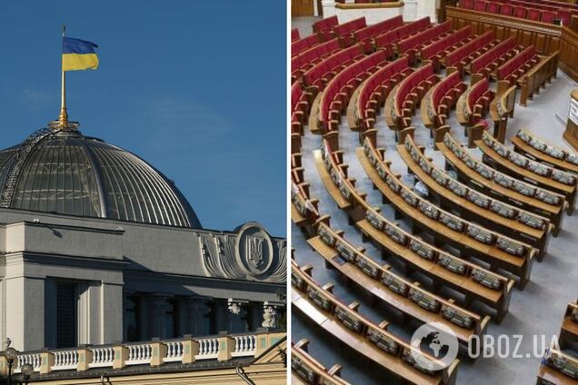 Внеочередное заседание Рады