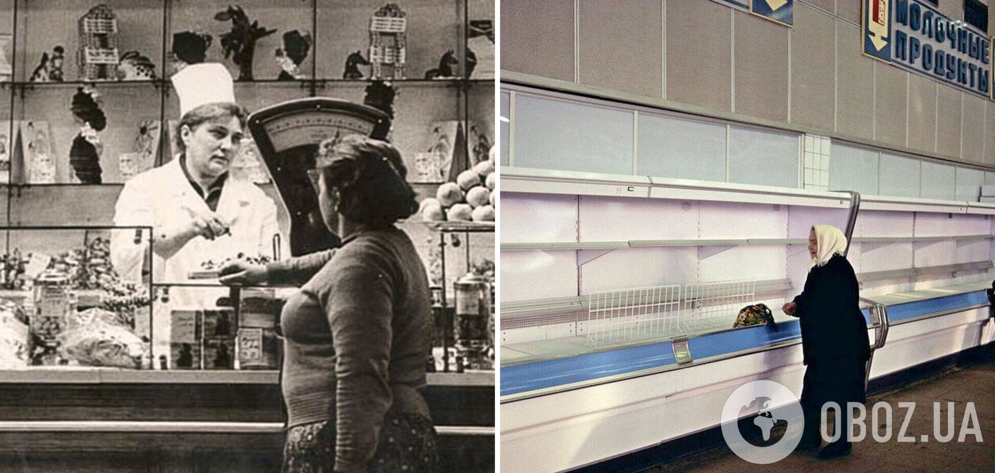 Магазины в СССР: что было внутри. Фото