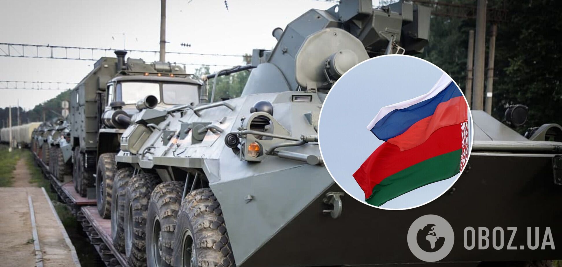 Военная техника РФ стягивается в Беларусь: Лукашенко боится не пережить бунт?