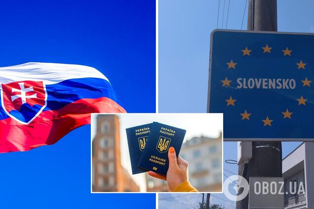 Словаччина відкрила кордони для українців: які вимоги