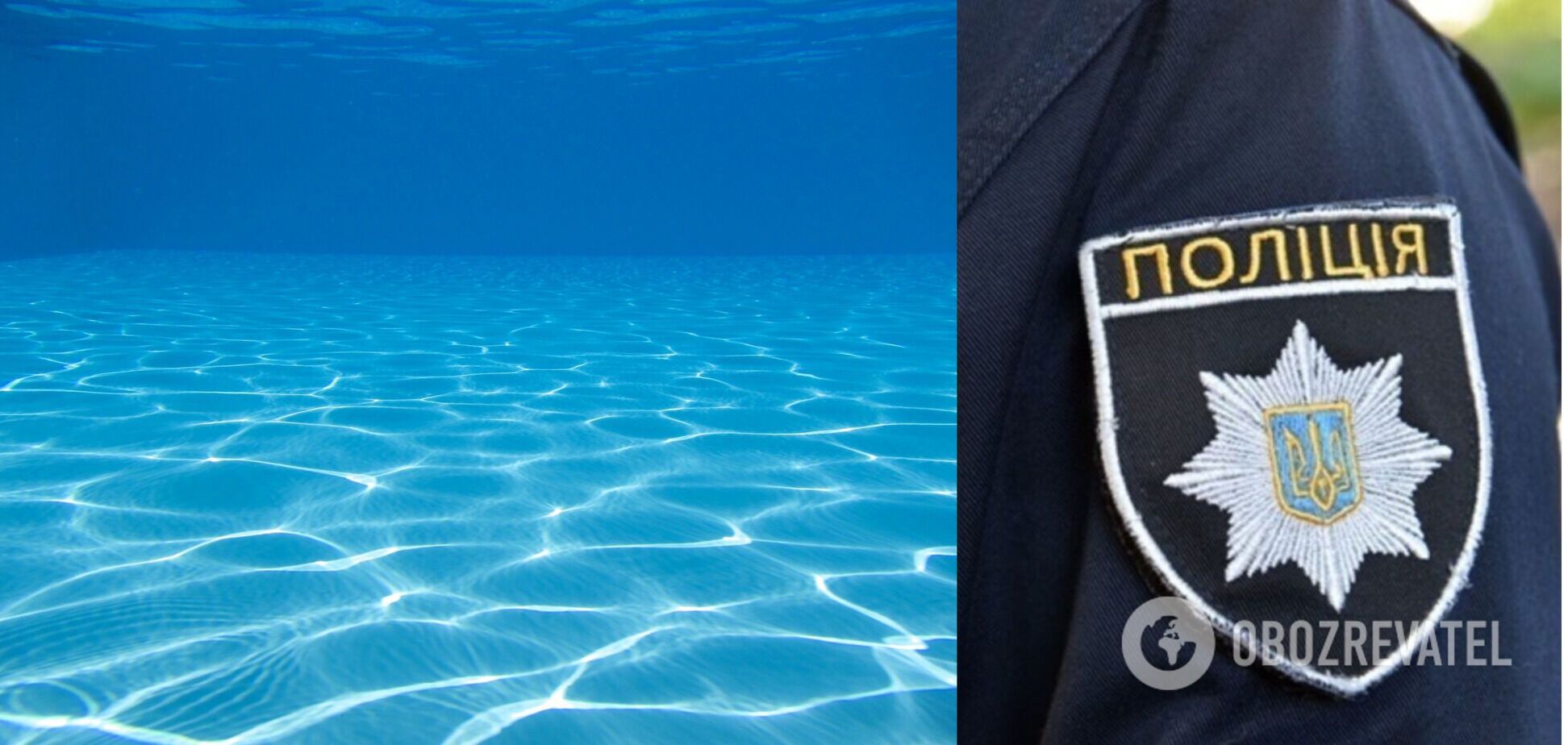 Під Дніпром на дні басейну знайшли експодружжя: поліція почала розслідування загадкової смерті