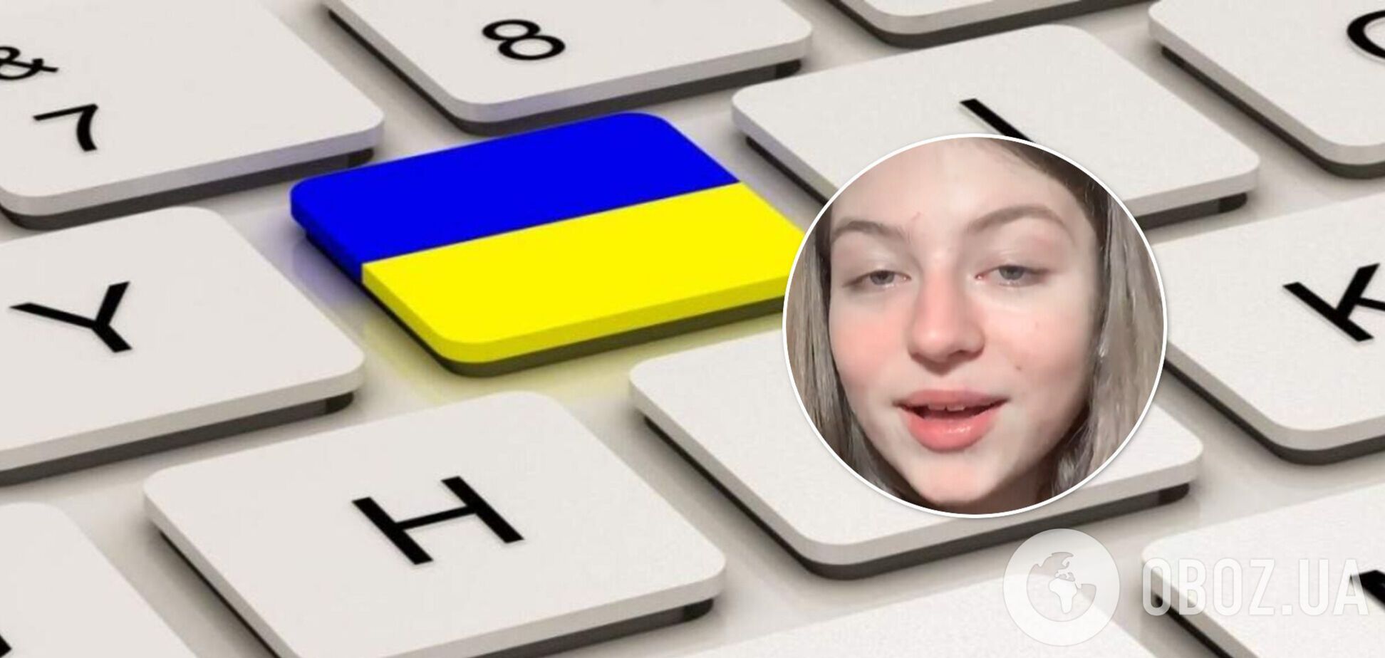 'Не можу ламати собі мозок, тільки не цією мовою!' Ще одна блогерка 'засвітила' свою ненависть до української. Відео