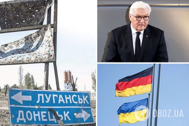 Німеччина зажадала від України прийняти 'формулу Штайнмаєра': що це означає