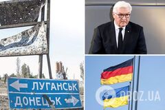 Германия потребовала от Украины принять 'формулу Штайнмайера': что это означает