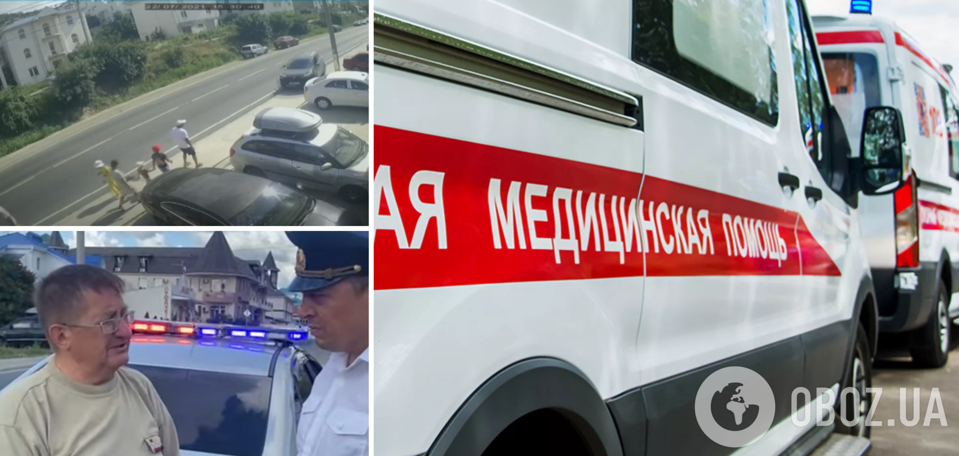 Под Анапой автомобиль на тротуаре снес троих взрослых и детей. Видео столкновения 18+