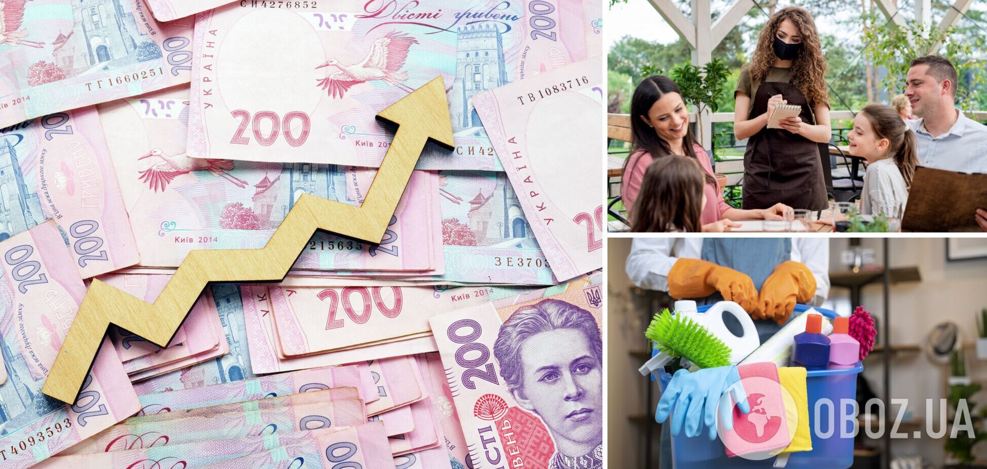 Некоторым украинцам повысят зарплаты