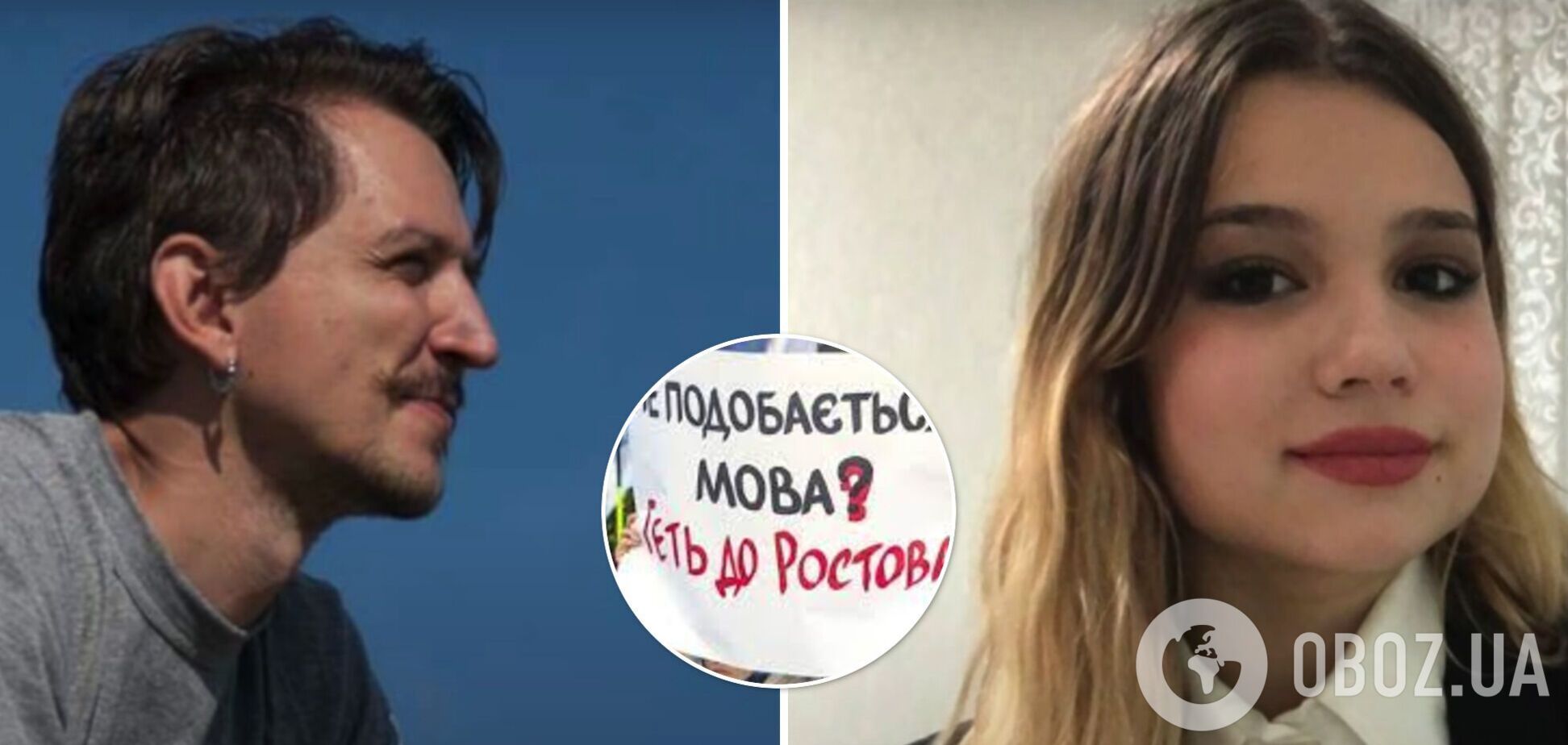 У Києві черговий мовний скандал: чоловіку відмовили в роботі через українську