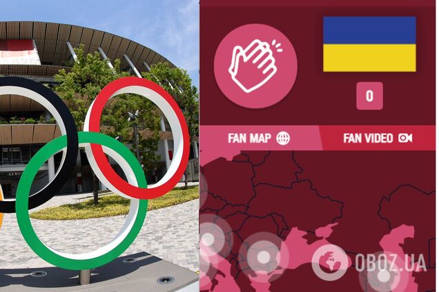 Карта Украины на сайте Олимпиады без Крыма