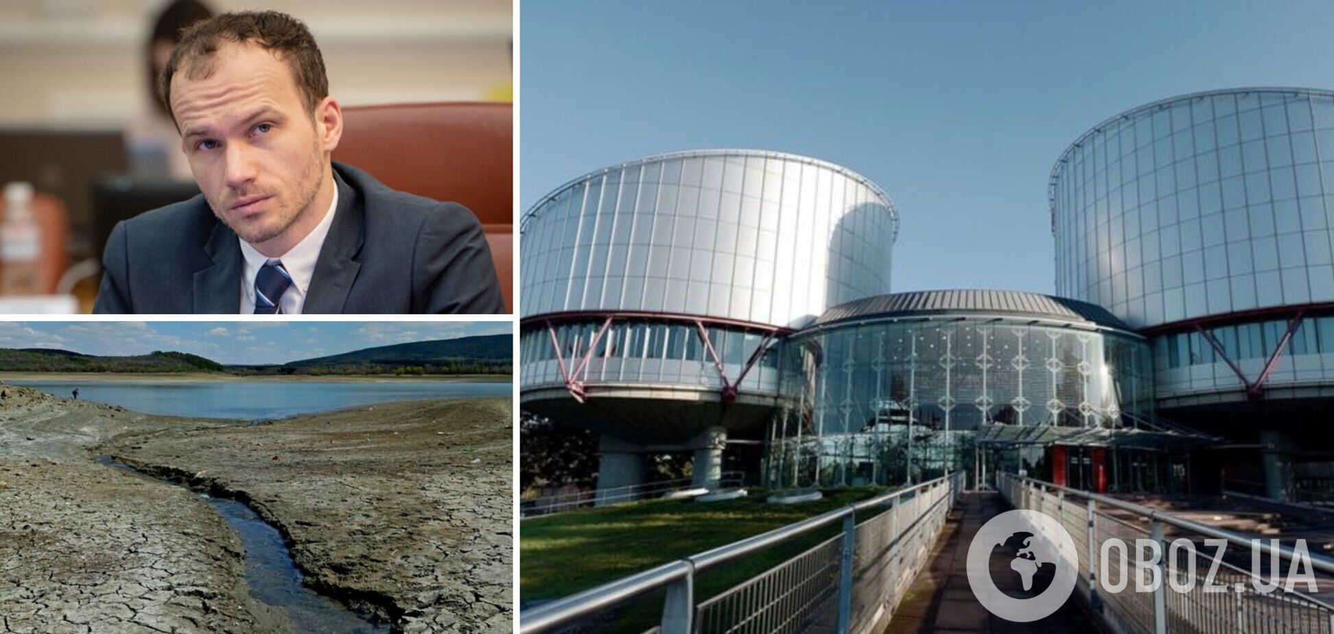 Министр юстиции Украины об обращении России в ЕСПЧ: спутали суд с шоу на росТВ