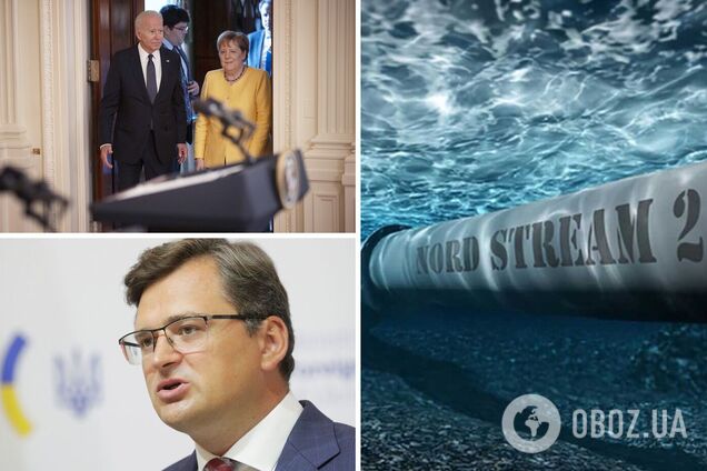 США і Німеччина домовилися щодо 'Північного потоку-2': всі подробиці угоди і реакція України