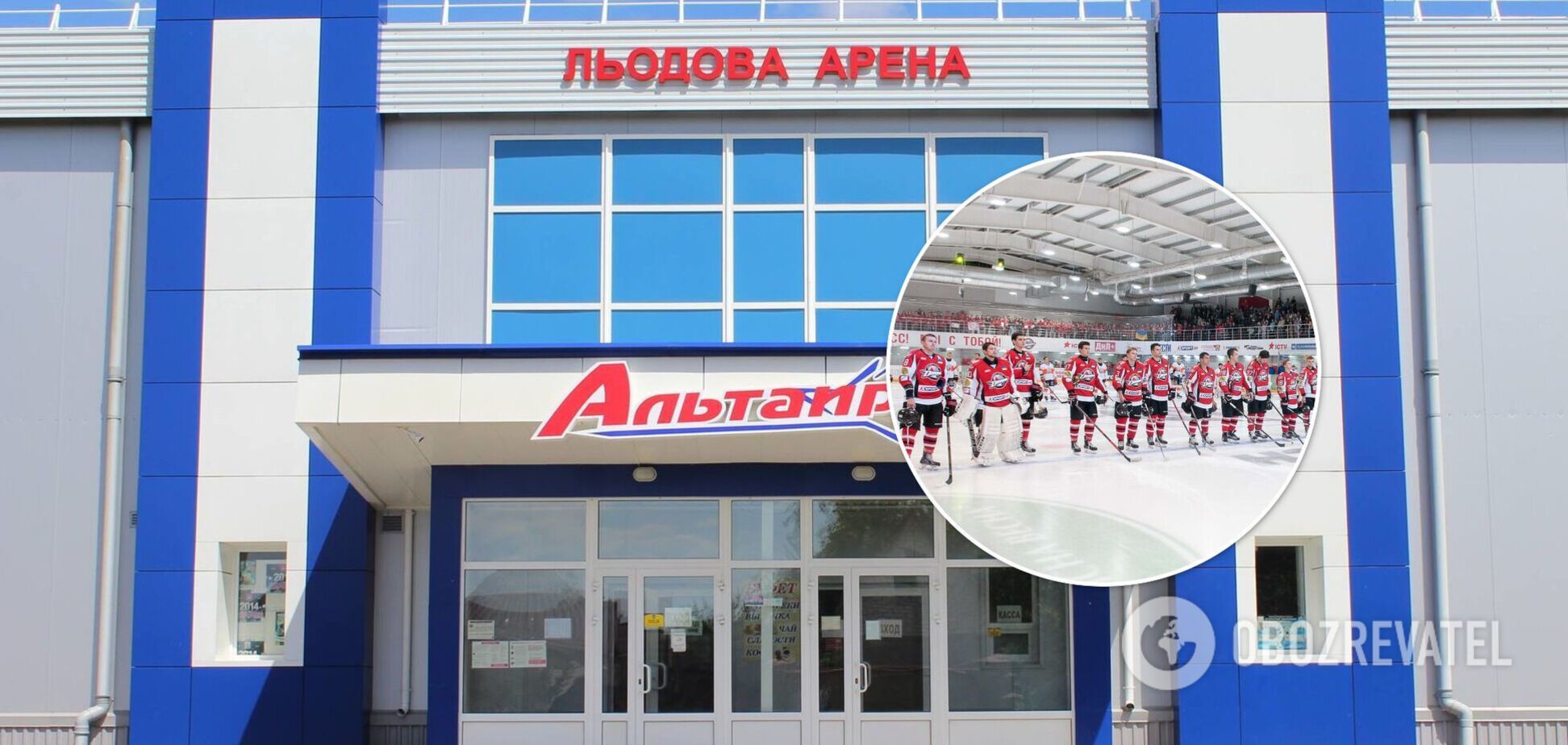 Тренировки ХК 'Донбасс' оказались под угрозой из-за закрытия арены 'Альтаир' в Дружковке