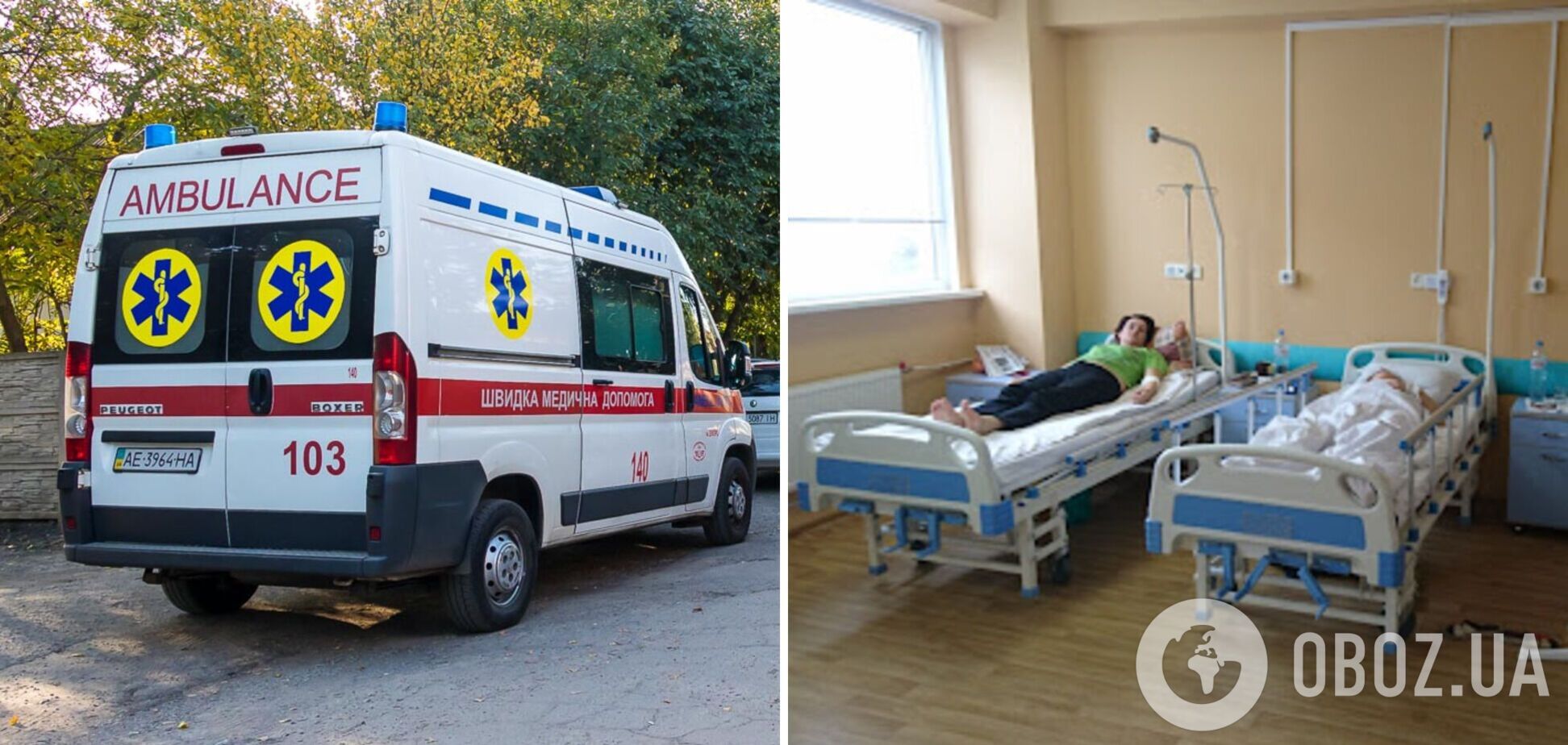 Названо хвороби, які найчастіше 'вбивають' українців