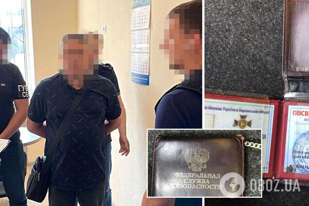 В Украине разоблачили агентурную сеть России: ее организовал экс-сотрудник СБУ. Фото