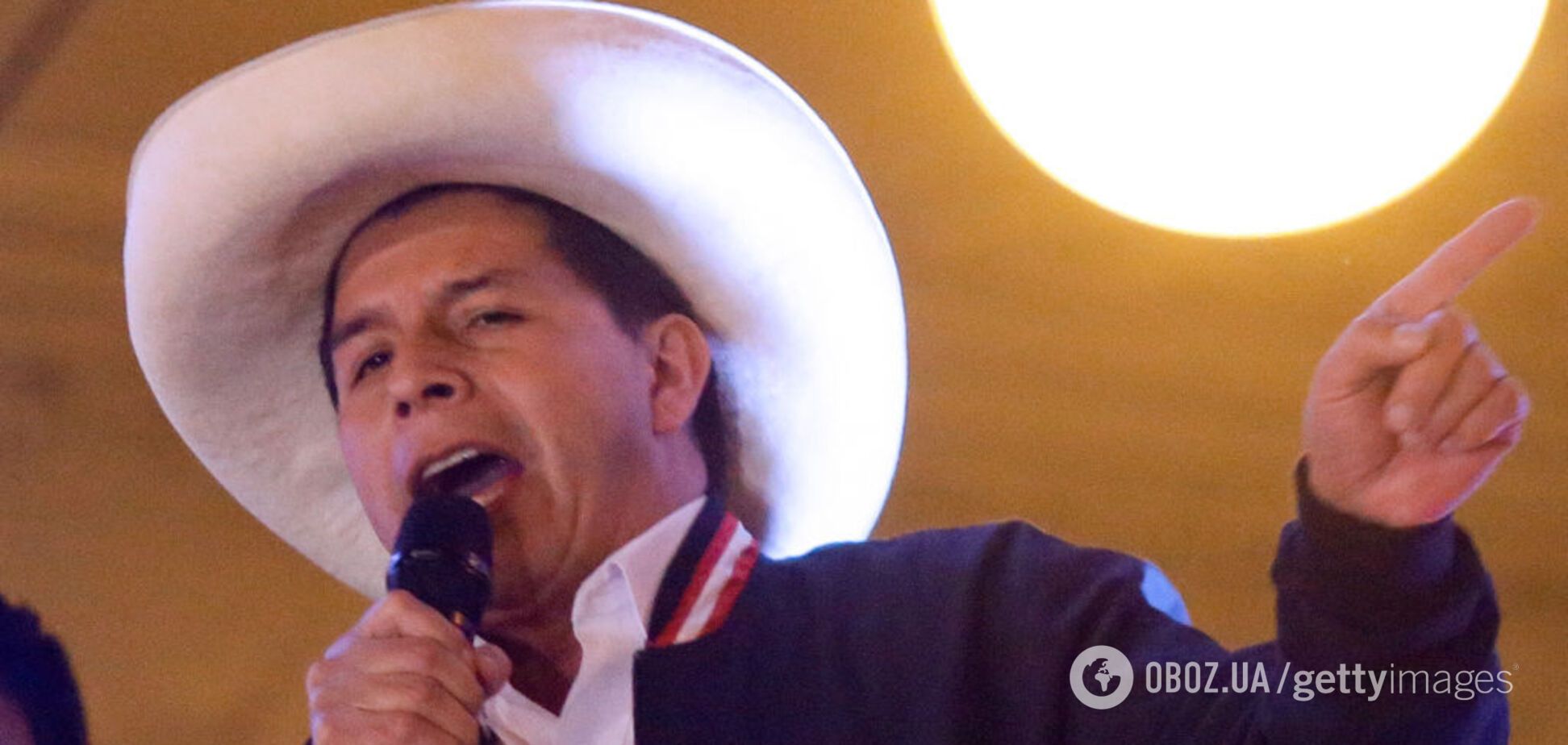 Педро Кастильо победил с минимальным отрывом