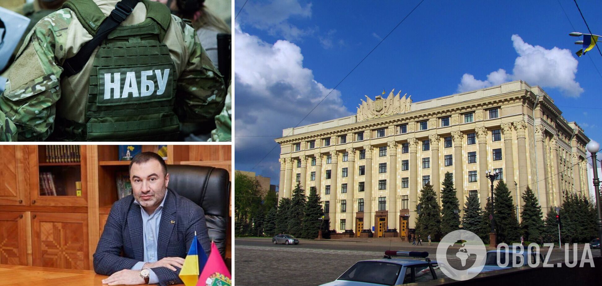 НАБУ задержало замглавы Харьковского облсовета и адвоката на взятке в 1 млн грн. Фото