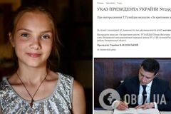 Девочка, спасшая на Закарпатье четверых детей, получила медаль от Зеленского. Документ