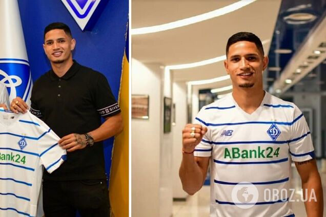 Эрик Рамирес