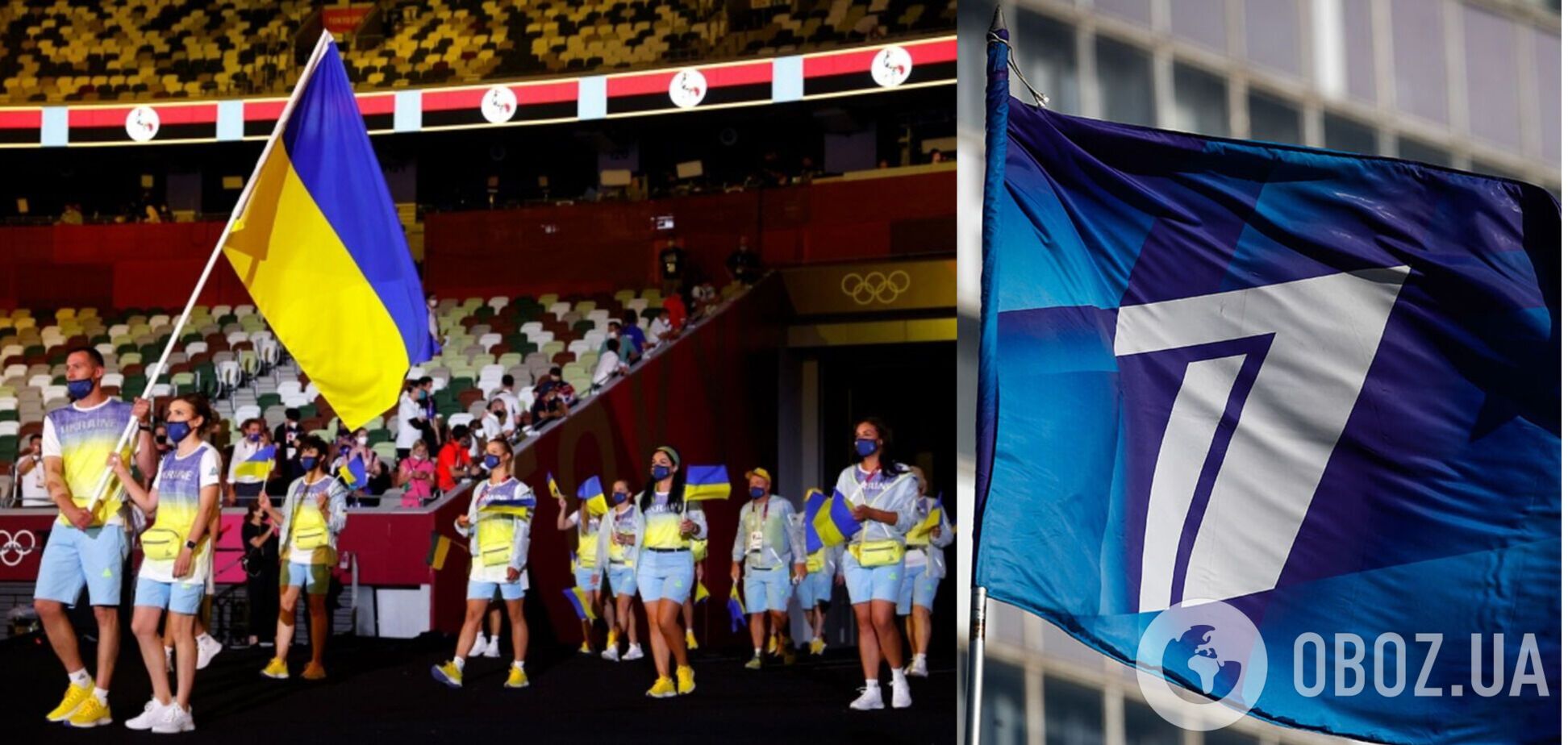 Выход украинских спортсменов не показали в РФ