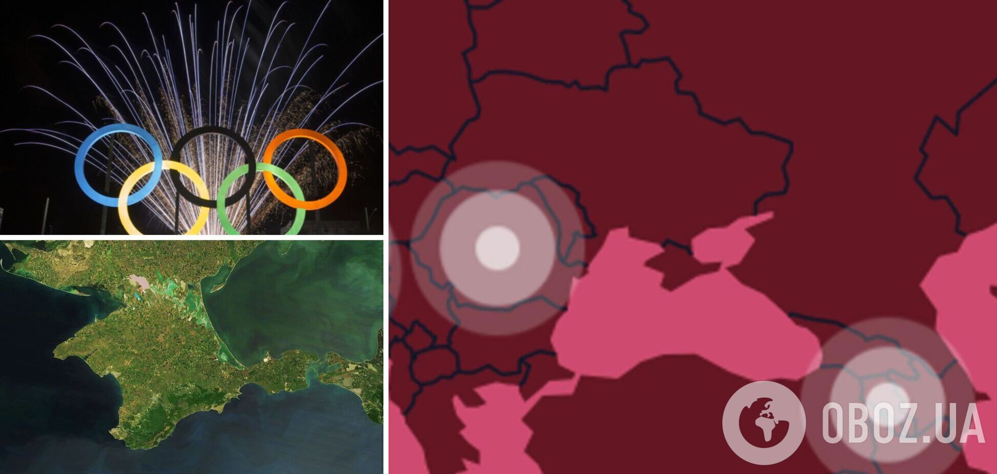 На сайт Олимпиады 'вернули' украинский Крым: в МОК извинились. Фото