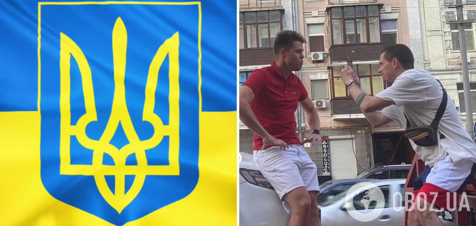 Девушки сожгли футболку с гербом, а блогер спорил с полицией из-за авто