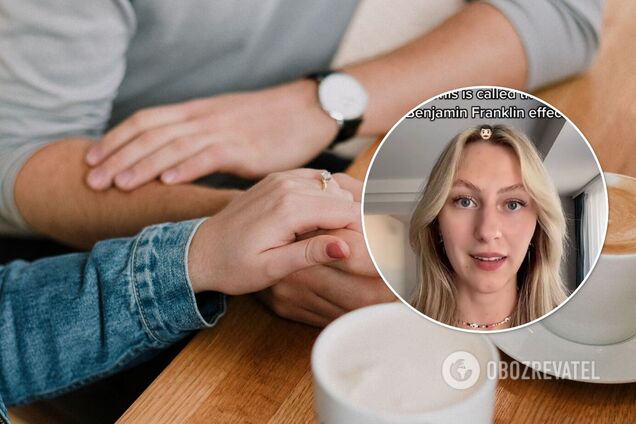 Як сподобатися людині