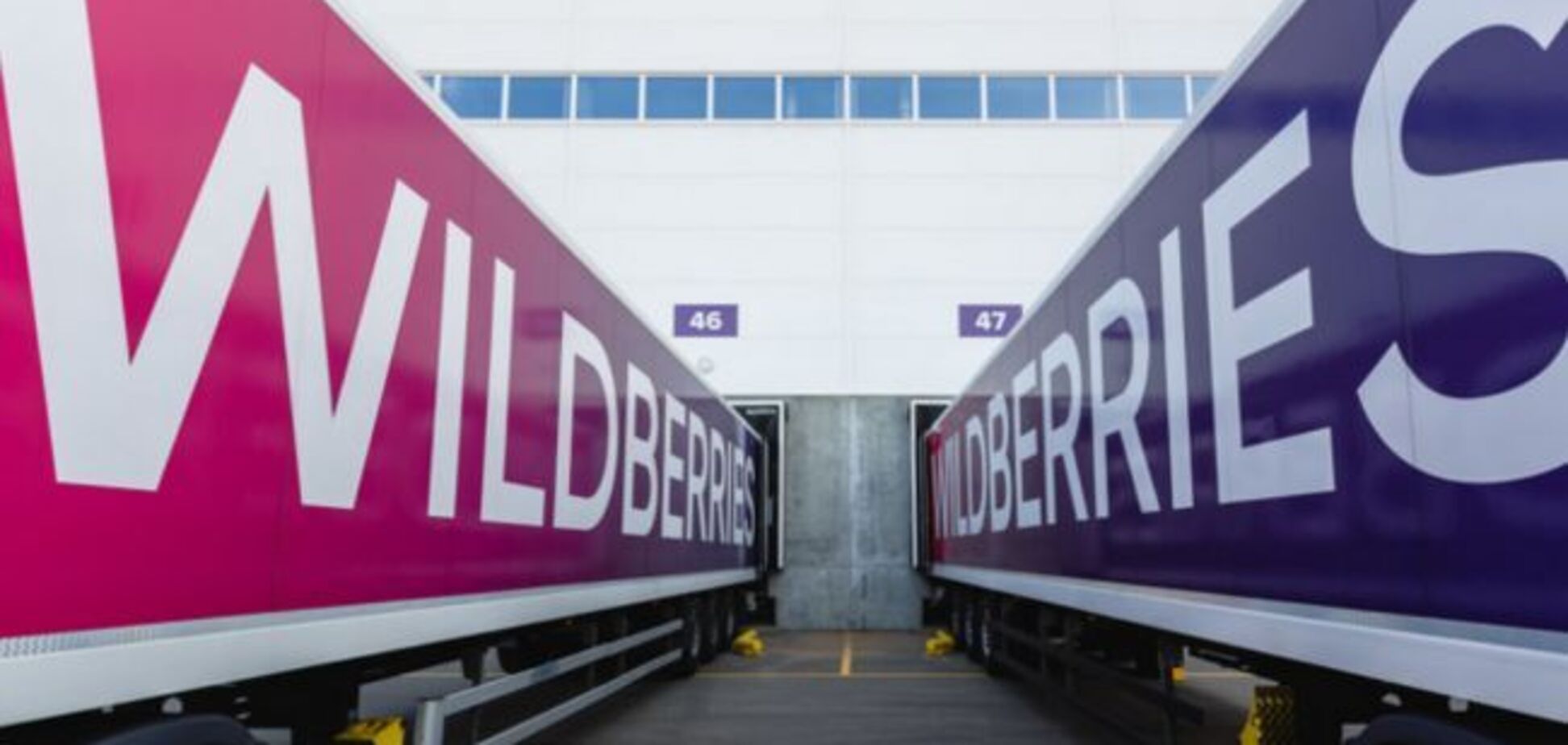 В России заявили, что Wildberries продолжил работу в Украине, несмотря на санкции