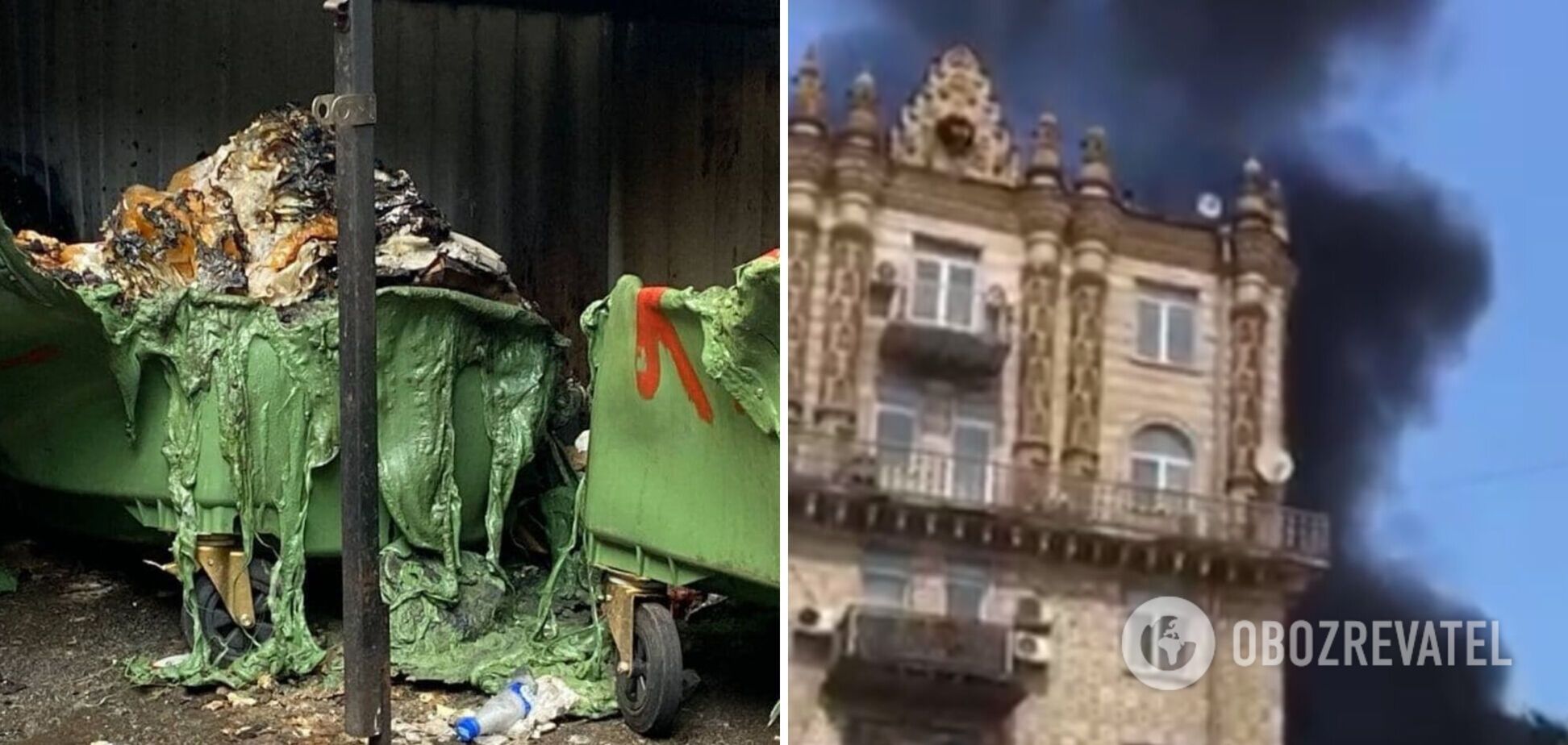 У центрі Києва сталася пожежа