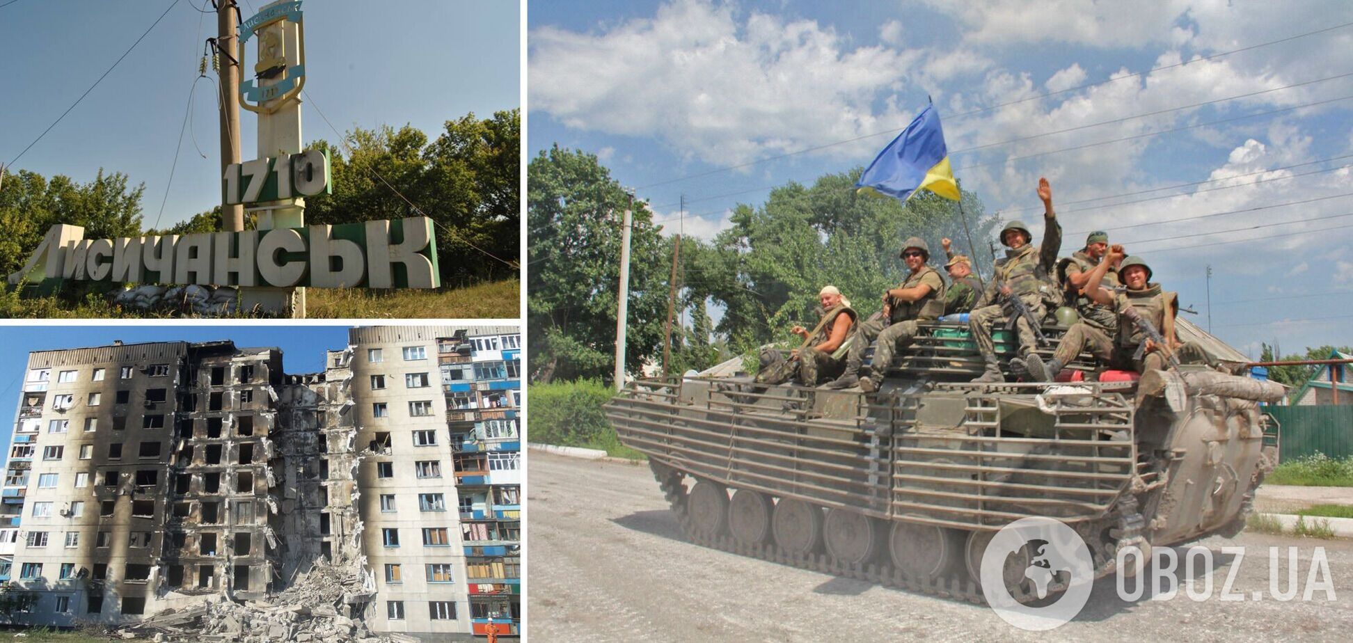 Семь лет назад силы АТО освободили Лисичанск: как это было. Фото и видео