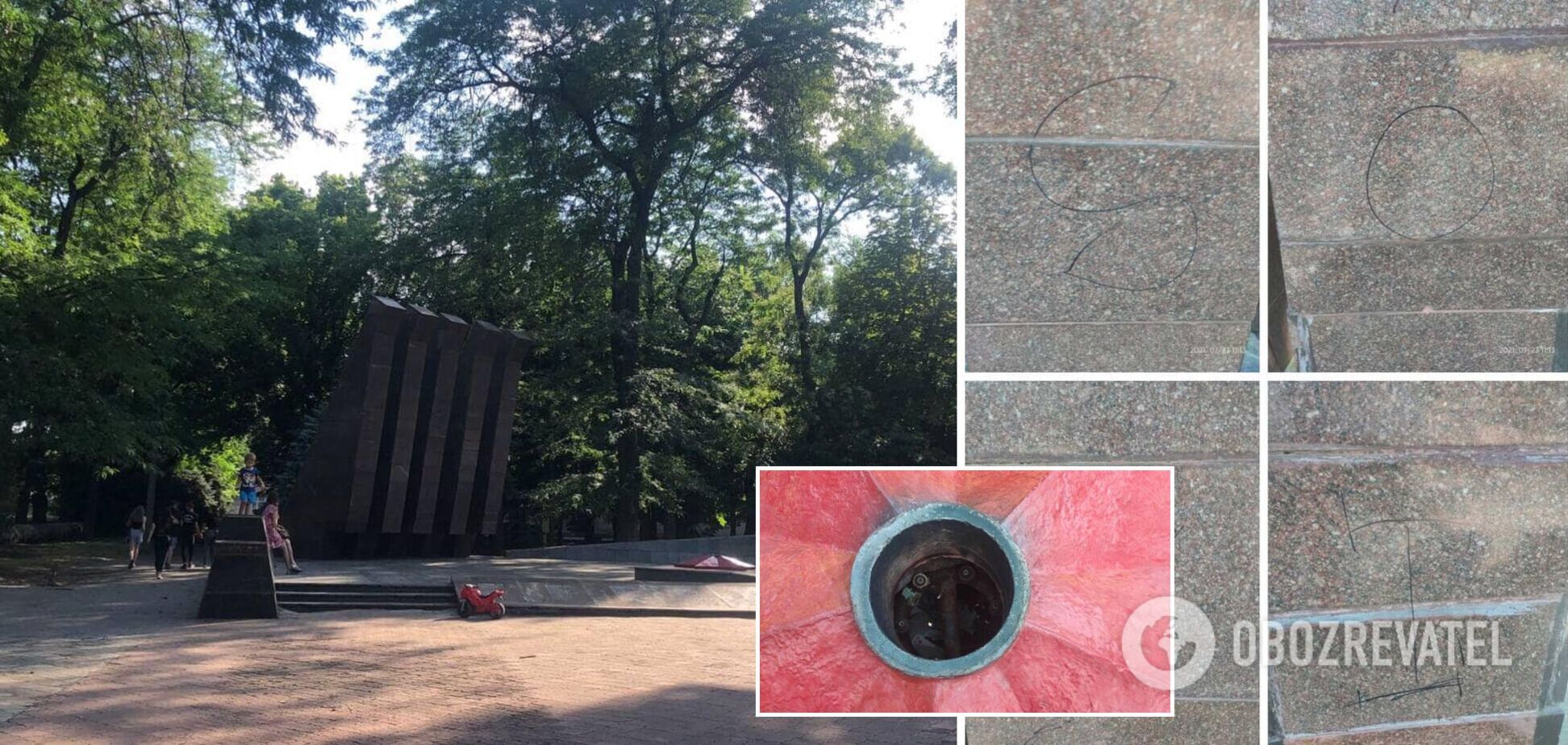 У Кривому Розі підлітки осквернили братську могилу воїнів Другої світової. Фото