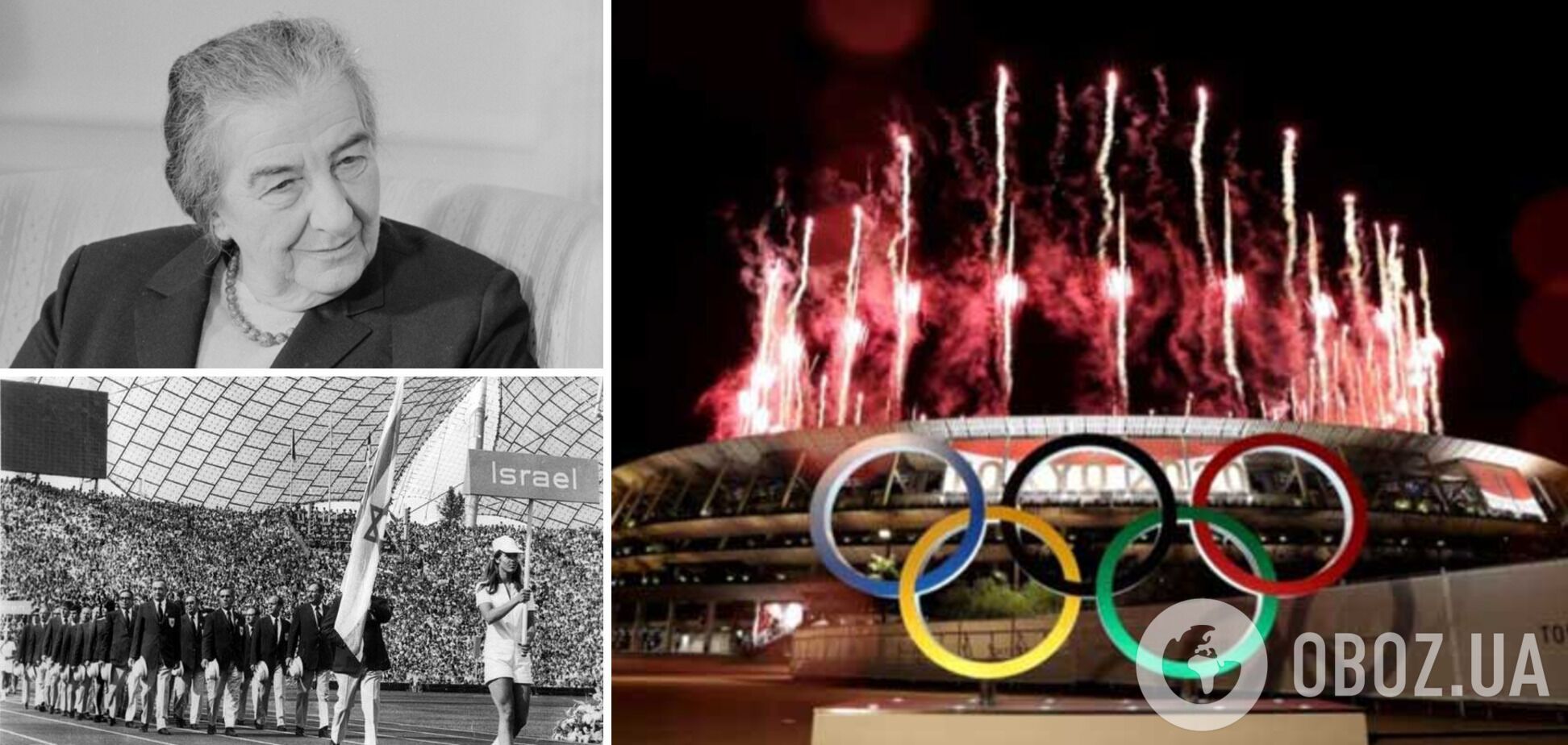 'Посилай хлопчиків': як відплата наздогнала вбивць 11 ізраїльських олімпійців