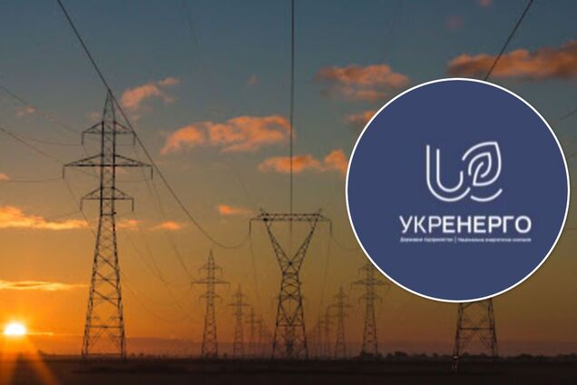 11 энергоблоков ТЭС и ТЭЦ не работают из-за отсутствия топлива – 'Укрэнерго'