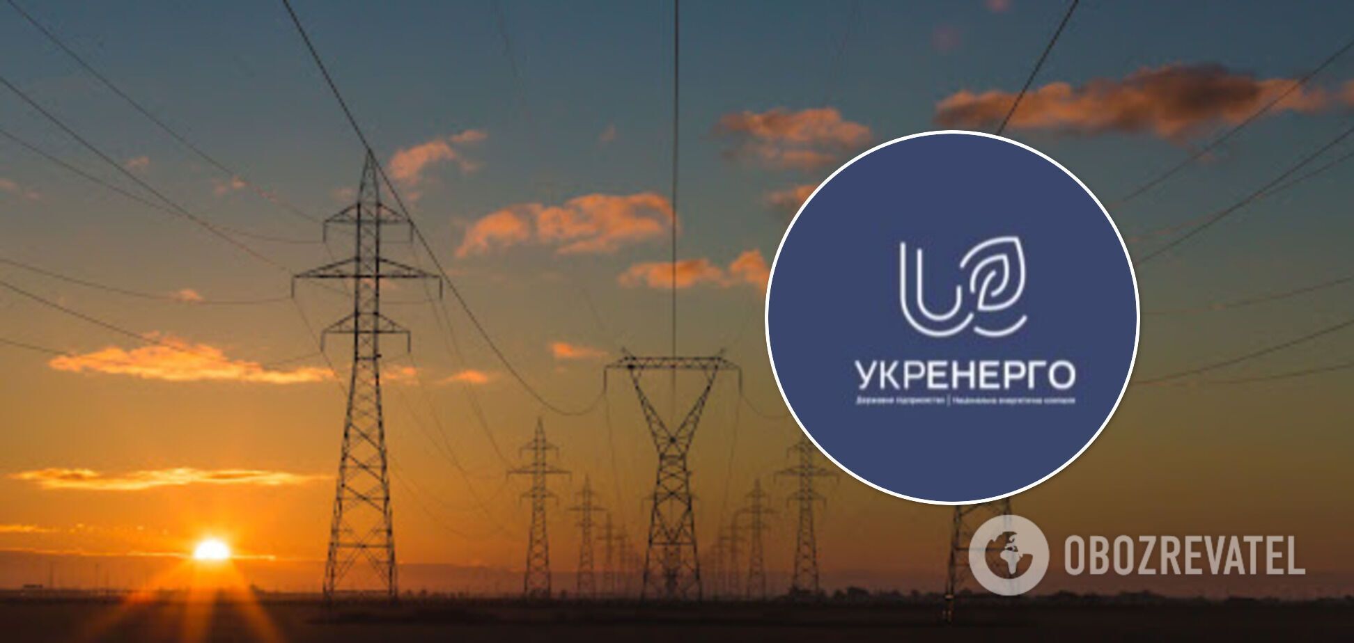 11 энергоблоков ТЭС и ТЭЦ не работают из-за отсутствия топлива – 'Укрэнерго'