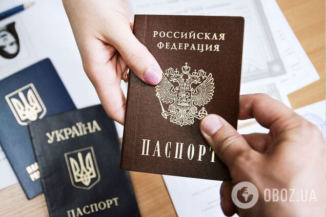 Украинцы поддержали предложение нардепов лишать гражданства владельцев паспортов РФ