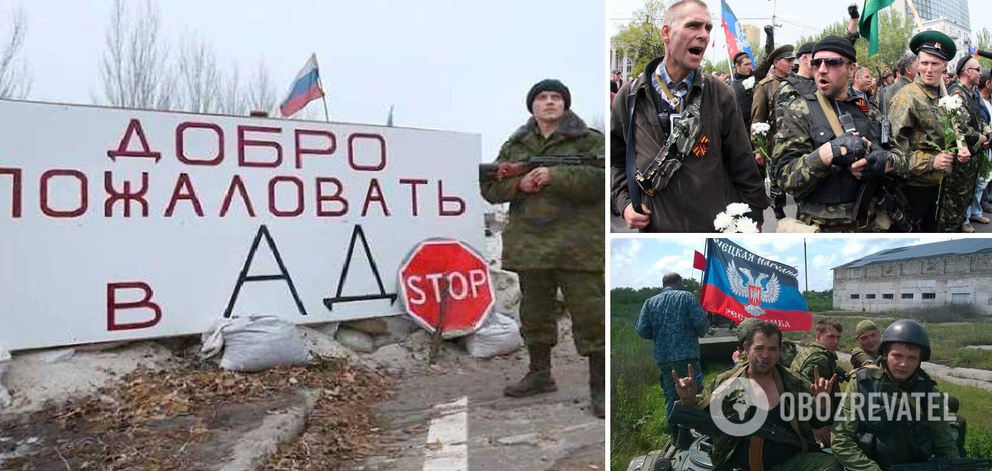 ОРДЛО для России - язва, в которую удобно тыкать, вызывая боль у всей страны