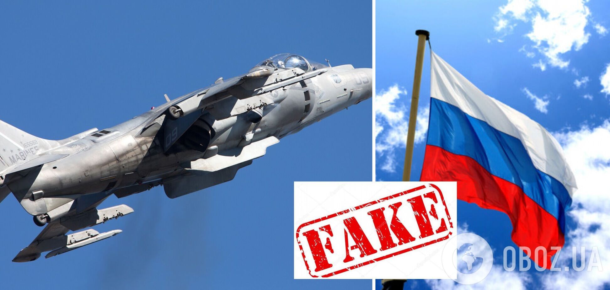 Росія осоромилася, 'привласнивши' своїй авіації винищувач США