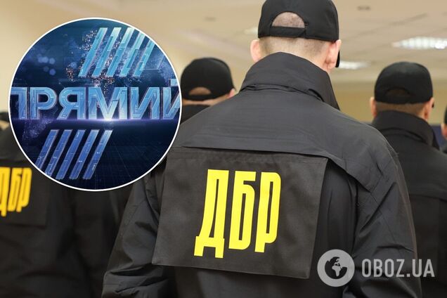 ГБР начало прослушивать сотрудников телеканала 'Прямой'