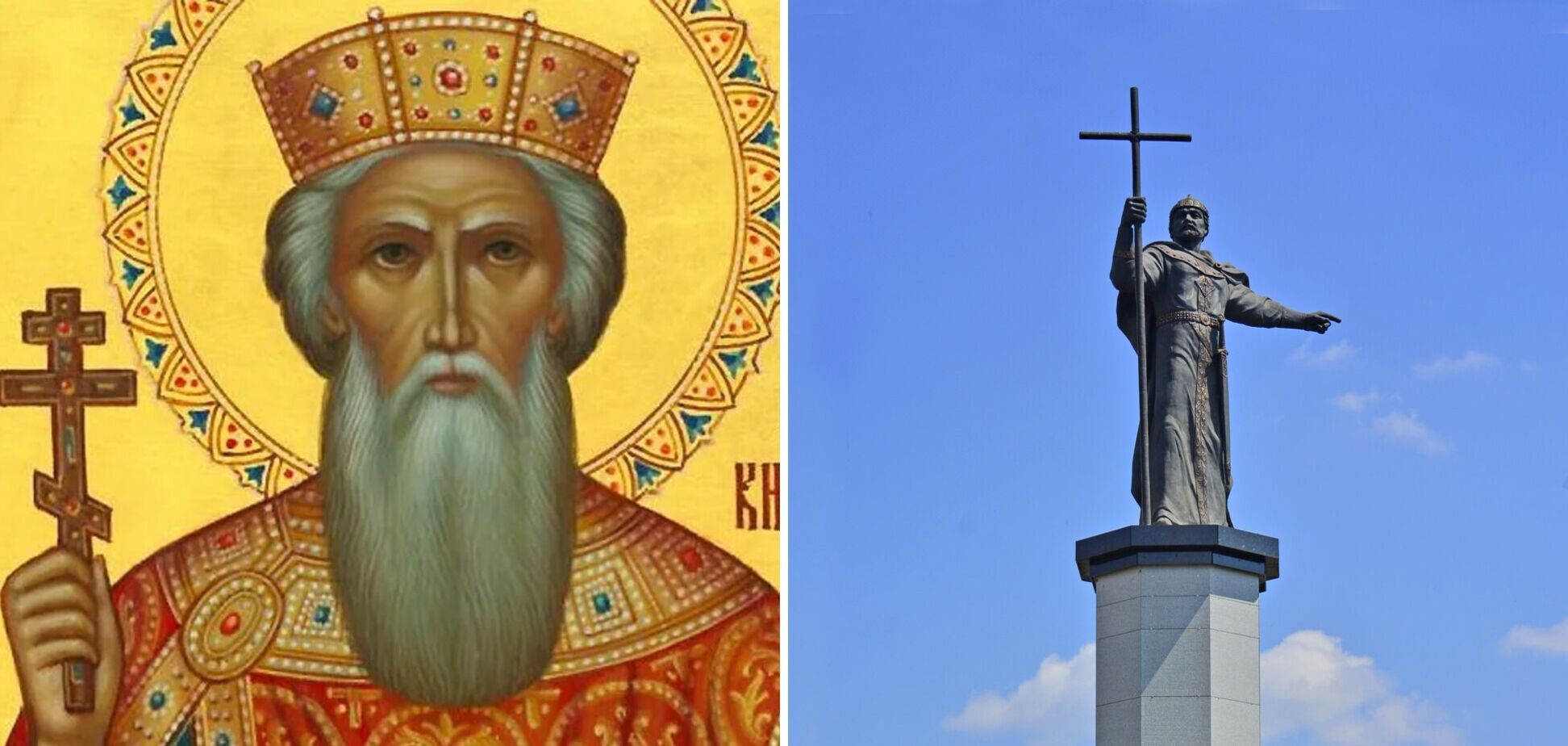 День Володимира 2021