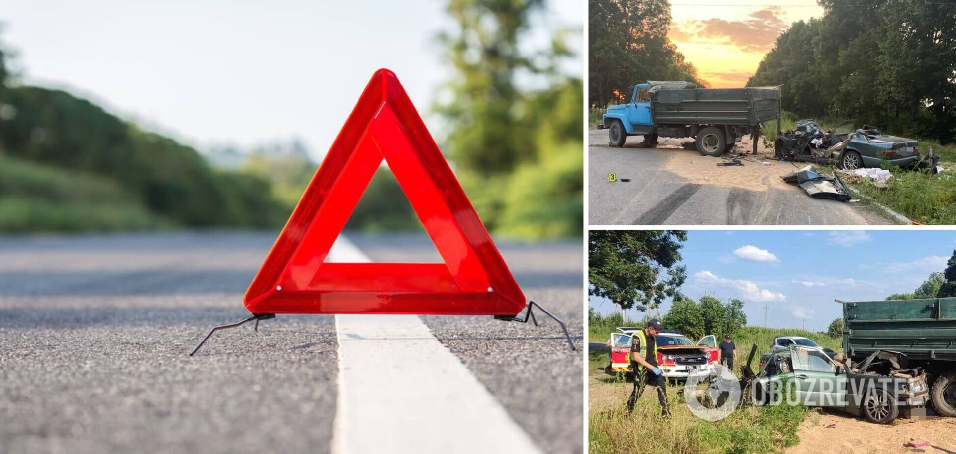 ДТП в Винницкой области