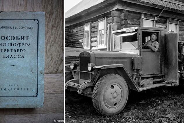 Советские машины на дровах и шишках
