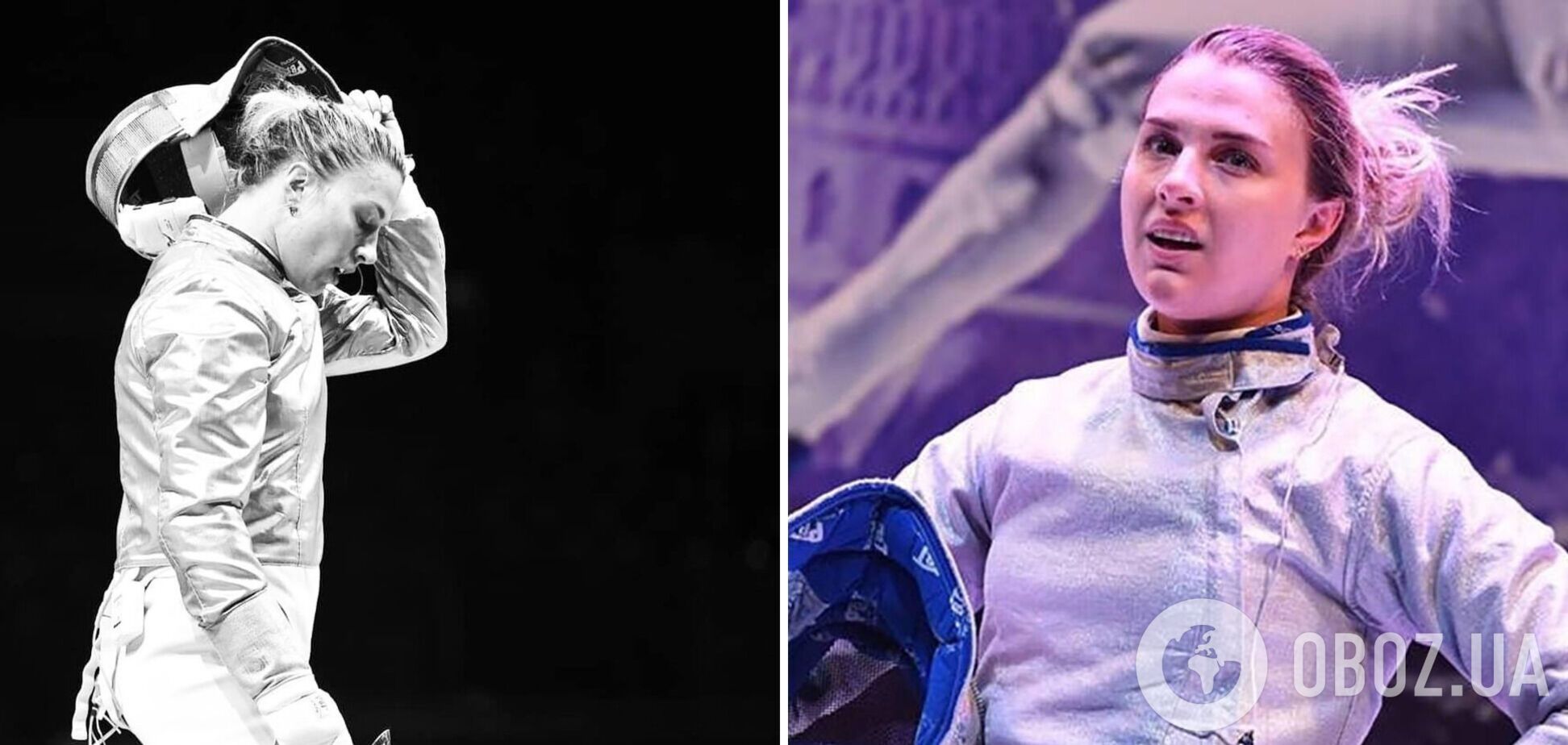 Ольга Харлан