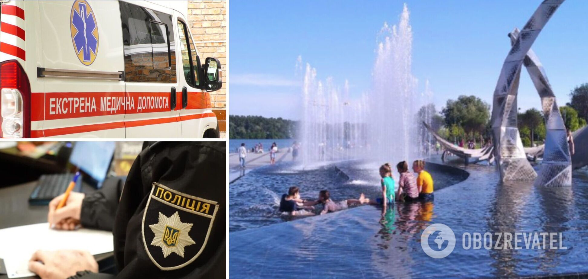 Матери ребенка, который умер после падения в фонтан в Днепре, грозит лишение свободы