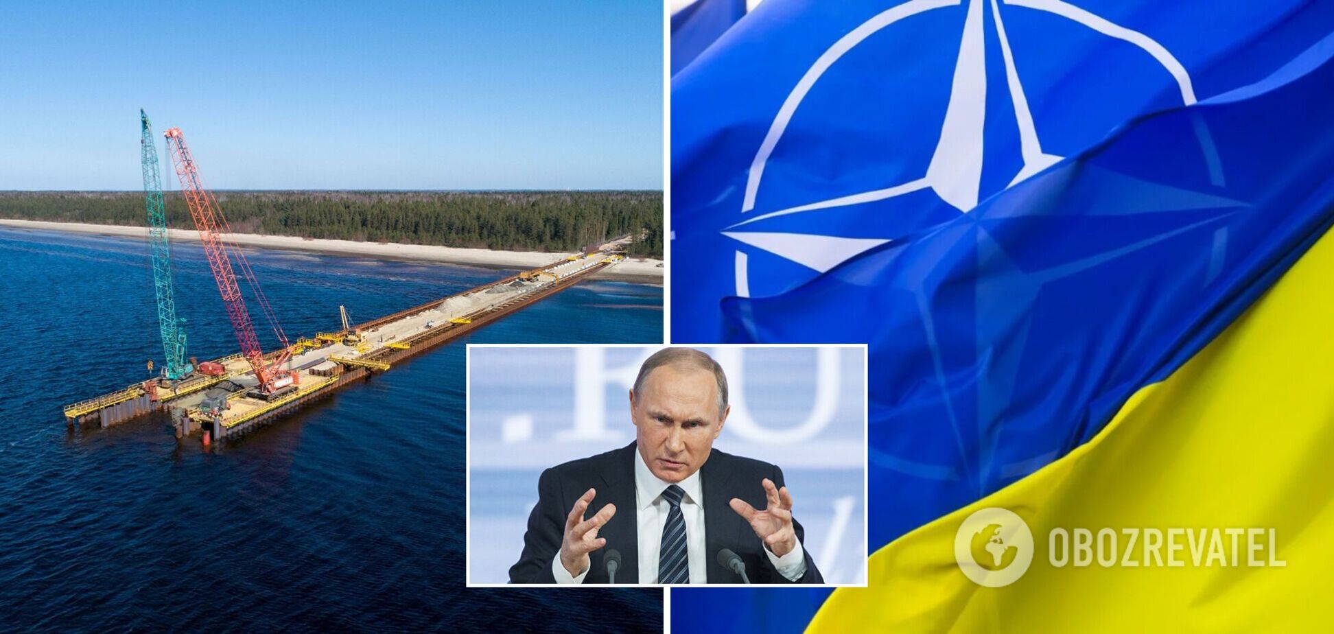 США и Германия пришли к политическому соглашению по 'Северному потоку-2'